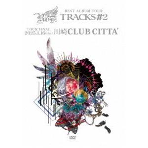 Royz BEST ALBUM TOUR「TRACKS ＃2」-TOUR FINAL- 2025年1...