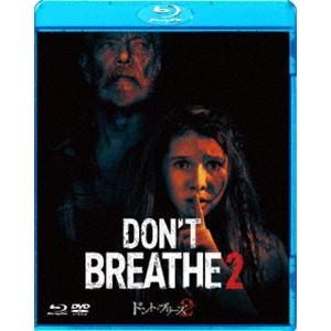 ドント・ブリーズ2 ブルーレイ＆DVDセット [Blu-ray]