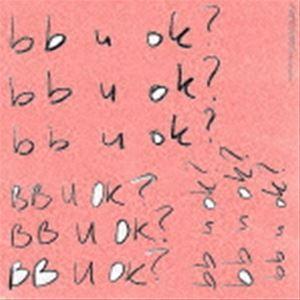 サン・ホーロー / ビー・ビー・ユー・オーケー [CD]