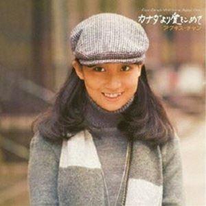 CD 松任谷由実 松任谷由実（荒井由実）作品集 ニューミュージック・イ