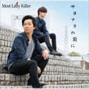 Most Lady Killer / サヨナラの前に [CD]｜dss