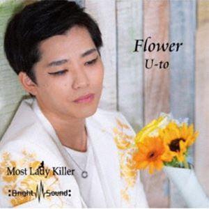 U-to / Flower [CD]｜dss