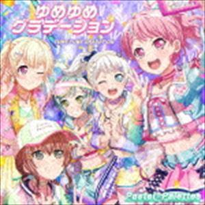 Pastel＊Palettes / ゆめゆめグラデーション [CD]｜dss