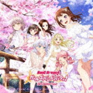 (ゲーム・ミュージック) バンドリ! ガールズバンドパーティ! カバーコレクション Vol.5（通常盤） [CD]｜dss