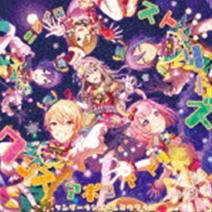 ワンダーランズ×ショウタイム / ニジイロストーリーズ／ワンスアポンアドリーム [CD]｜dss