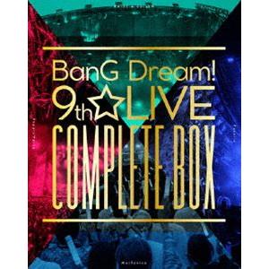BanG Dream! 9th☆LIVE COMPLETE BOX [Blu-ray]