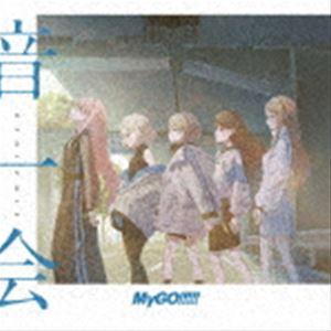 MyGO!!!!! / 音一会（Blu-ray付生産限定盤／CD＋Blu-ray） [CD]｜dss