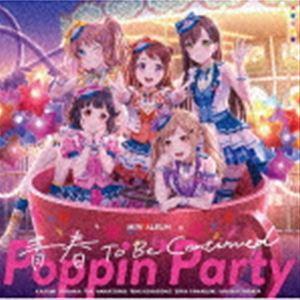 Poppin’Party / 青春 To Be Continued（通常盤） [CD]｜dss