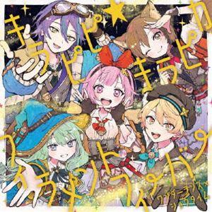 ワンダーランズ×ショウタイム / キラピピ★キラピカ／フィラメントフィーバー [CD]｜dss