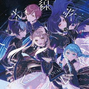 Vivid BAD SQUAD / 光線歌／アクセラレイト [CD]