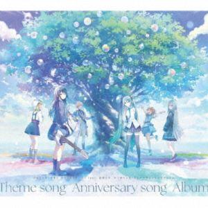 (ゲーム・ミュージック) プロジェクトセカイ カラフルステージ! feat.初音ミク テーマソング・...