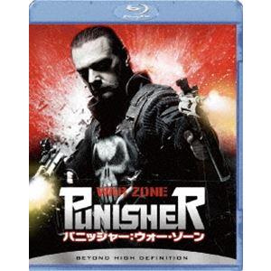 パニッシャー：ウォー・ゾーン [Blu-ray]