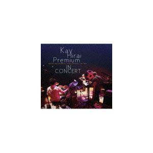 平井景（ds） / 平井景プレミアム IN CONCERT [CD]｜dss