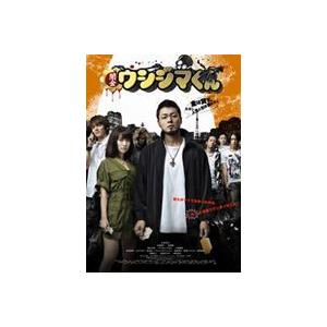 映画 闇金ウシジマくん [Blu-ray]｜dss