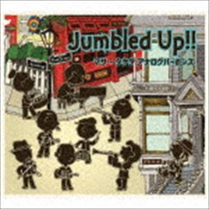 マサタケダアナログバーボンズ/Jumbled up!! [CD]の商品画像