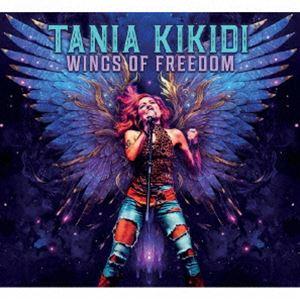 タニア・キキディ / ウィングス・オブ・フリーダム [CD]