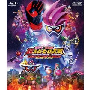 仮面ライダー×スーパー戦隊 超スーパーヒーロー大戦 コレクターズパック [Blu-ray]