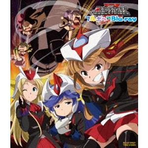 ロボットガールズZ フルコンプBlu-ray [Blu-ray]