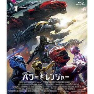 劇場版 パワーレンジャー [Blu-ray]