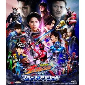 宇宙戦隊キュウレンジャーVSスペース・スクワッド 超全集版（初回生産限定） [Blu-ray]