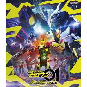 仮面ライダーゼロワン Blu-ray COLLECTION 3 [Blu-ray]