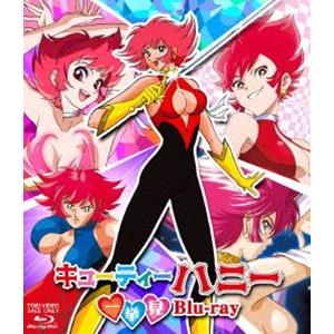 新キューティーハニー コンプリートBlu-ray 【Blu-ray】 : ハピネット