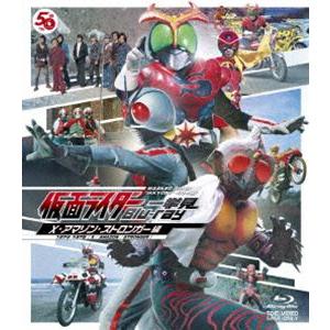 仮面ライダー一挙見Blu-ray X・アマゾン・ストロンガー編 [Blu-ray]｜dss