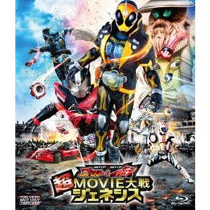 仮面ライダー×仮面ライダー ゴースト＆ドライブ 超MOVIE大戦ジェネシス [Blu-ray]｜dss