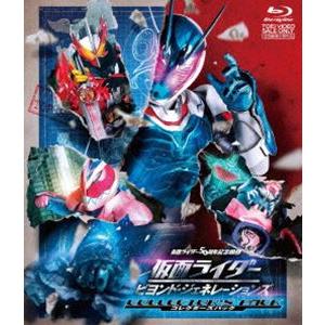 仮面ライダー ビヨンド・ジェネレーションズ コレクターズパック豪華版（初回生産限定） [Blu-ray]｜dss