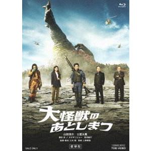 大怪獣のあとしまつ 豪華版 [Blu-ray]