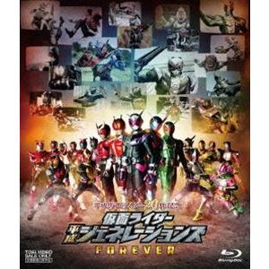 平成仮面ライダー20作記念 仮面ライダー平成ジェネレーションズFOREVER [Blu-ray]