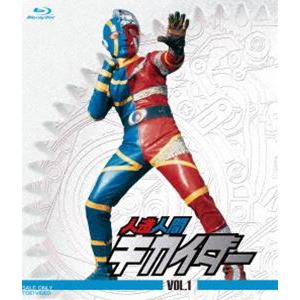 人造人間キカイダー VOL.1 [Blu-ray]｜dss