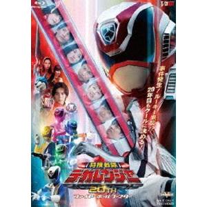 特捜戦隊デカレンジャー20th ファイヤーボール・ブースター [Blu-ray]｜dss