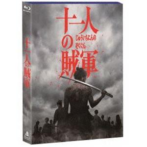 十一人の賊軍 豪華版（初回生産限定） [Blu-ray]