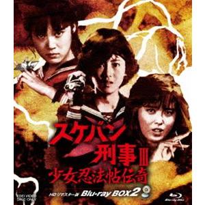 WOWOWオリジナルドラマ ヒル Blu-ray BOX〈4枚組〉 新品 WOWOWオリジナルドラマ ヒル Blu-ray BOX / 赤楚衛二,吉川愛 (4BD