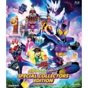 仮面ライダーガヴ おかしなお菓子なティーパーティー Blu-Ray 限定予約版 仮面ライダーガヴ おかしなお菓子なティーパーティー/知念英和[Blu-ray