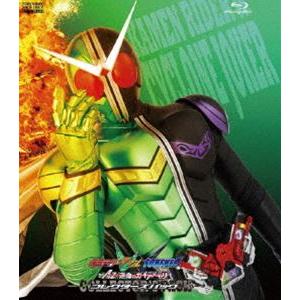 仮面ライダーw Forever Atoz 運命のガイアメモリ コレクターズパック Blu Ray Bstd 3318 ぐるぐる王国ds ヤフー店 通販 Yahoo ショッピング