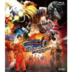 仮面ライダーフォーゼ The Movie みんなで宇宙キターッ ディレクターズカット版 Blu Ray Bstd 3659 ぐるぐる王国ds ヤフー店 通販 Yahoo ショッピング