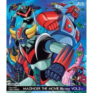 MAZINGER THE MOVIE Blu-ray VOL.2 [Blu-ray]
