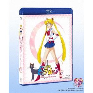 美少女戦士セーラームーン Blu Ray Collection 1 Blu Ray Dinsos Bandungkab Go Id