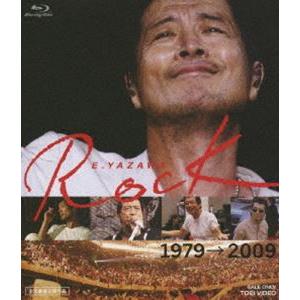 矢沢永吉／E.YAZAWA ROCK（通常盤） [Blu-ray]