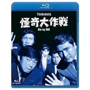 怪奇大作戦 Blu-ray BOX [Blu-ray]｜dss