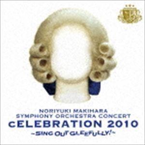 槇原敬之 / NORIYUKI MAKIHARA SYMPHONY ORCHESTRA CONCER...