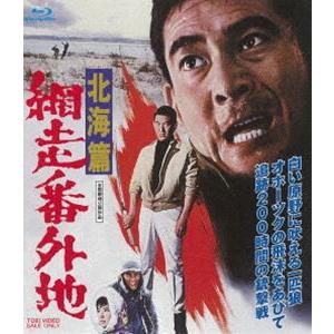 網走番外地 北海篇 [Blu-ray]｜dss