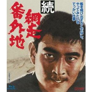 続・網走番外地 [Blu-ray]｜dss