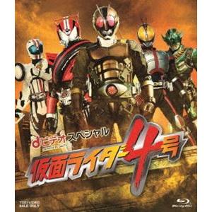 dビデオスペシャル 仮面ライダー4号 [Blu-ray]｜dss