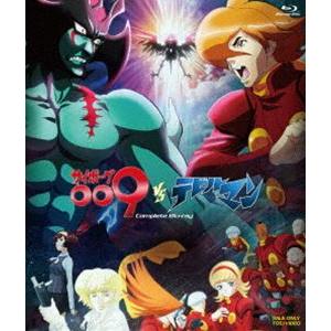 サイボーグ009VSデビルマン コンプリートBlu-ray [Blu-ray]｜dss