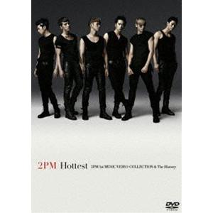 2PM／Hottest〜2PM 1st MUSIC VIDEO COLEECTION ＆ The History〜（通常盤）