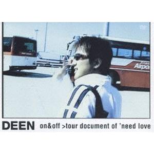 DEEN on＆off〜tour document of ’need love〜 [DVD]｜dss