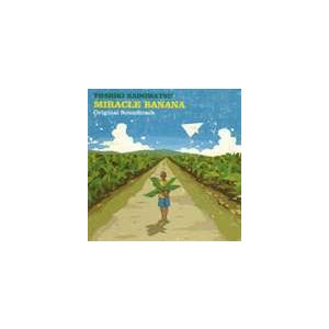 角松敏生 / ミラクルバナナ オリジナル・サウンドトラック（通常版） [CD]｜dss